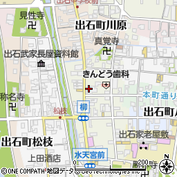兵庫県豊岡市出石町柳周辺の地図