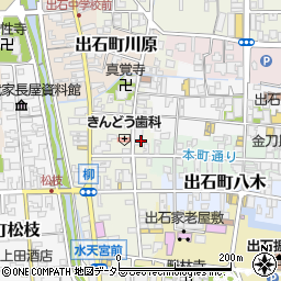兵庫県豊岡市出石町田結庄42周辺の地図
