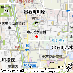 兵庫県豊岡市出石町田結庄91周辺の地図