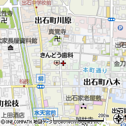 兵庫県豊岡市出石町田結庄43周辺の地図