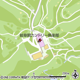 岐阜関カントリー倶楽部周辺の地図