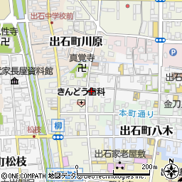 兵庫県豊岡市出石町田結庄55周辺の地図