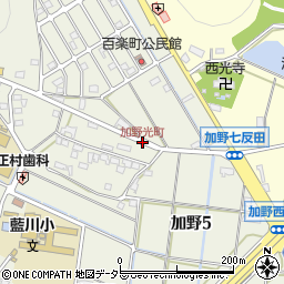 加野光町周辺の地図