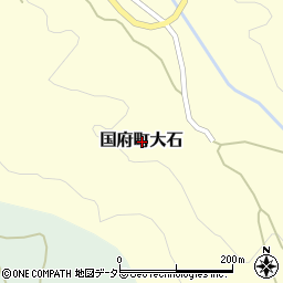 鳥取県鳥取市国府町大石周辺の地図