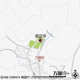 意足寺周辺の地図