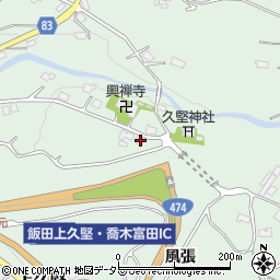 長野県飯田市上久堅1892周辺の地図