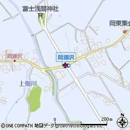 岡瀬沢周辺の地図