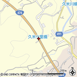 久米ケ里橋周辺の地図