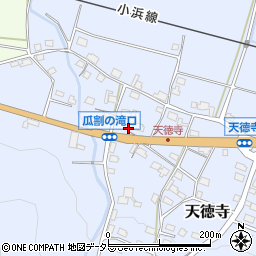 福井県三方上中郡若狭町天徳寺35-28周辺の地図