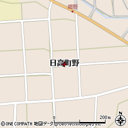 兵庫県豊岡市日高町野周辺の地図