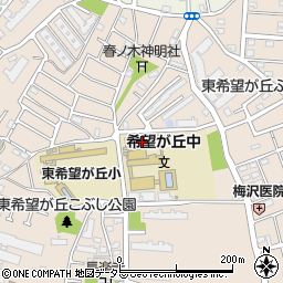 横浜市立希望が丘中学校周辺の地図