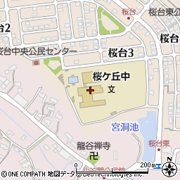 関市立桜ヶ丘中学校周辺の地図