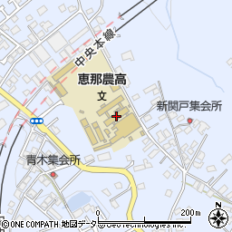 岐阜県立恵那農業高等学校周辺の地図