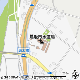 鳥取市水道局　水道局長周辺の地図