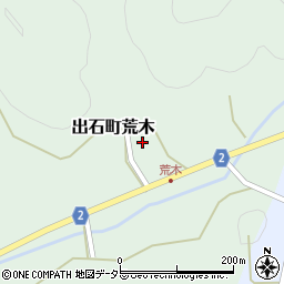 兵庫県豊岡市出石町荒木周辺の地図