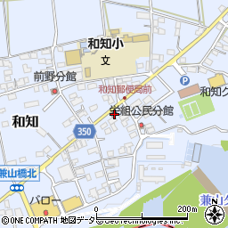 和知郵便局 ＡＴＭ周辺の地図