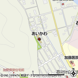 岐阜市立あいかわ保育所周辺の地図