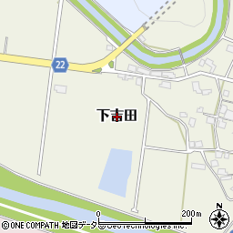 福井県若狭町（三方上中郡）下吉田周辺の地図