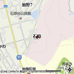 岐阜県岐阜市石原周辺の地図