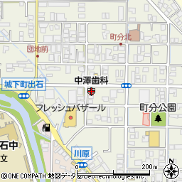 中澤歯科クリニック周辺の地図