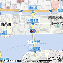 島根県松江市末次本町35周辺の地図