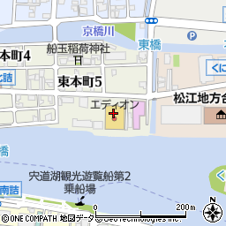 エディオン松江サービスステーション周辺の地図