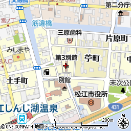 松江市役所第三別館周辺の地図