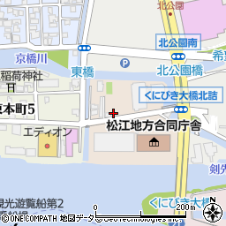 松江ローイングクラブ周辺の地図