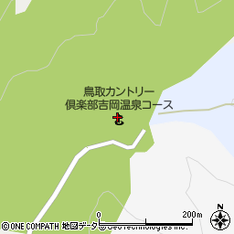 鳥取カントリー倶楽部吉岡温泉コース周辺の地図