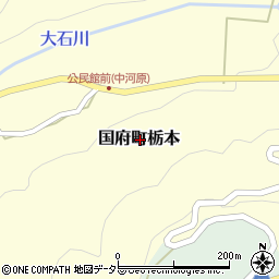 鳥取県鳥取市国府町栃本周辺の地図
