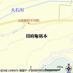 鳥取県鳥取市国府町栃本周辺の地図