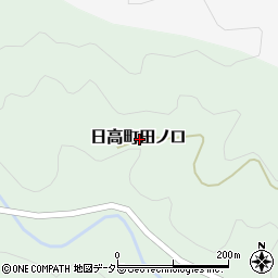 兵庫県豊岡市日高町田ノ口周辺の地図