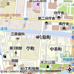 島根県松江市片原町周辺の地図