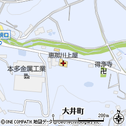恵那川上屋 本社恵那峡店周辺の地図