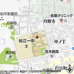 松江市立第一中学校周辺の地図