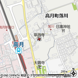 草西寺周辺の地図