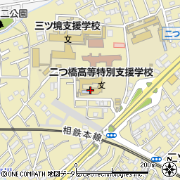 横浜市立二つ橋高等特別支援学校周辺の地図