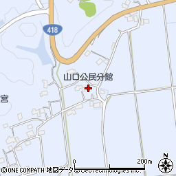 山口公民分館周辺の地図
