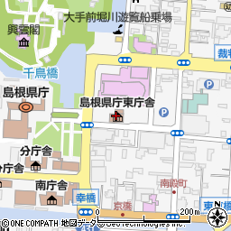 島根県庁東庁舎周辺の地図