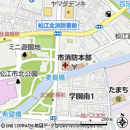 松江市消防署北消防署火災問合せ周辺の地図