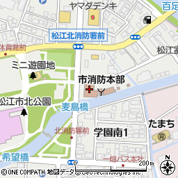 松江市消防本部　警防課救急室救急係周辺の地図