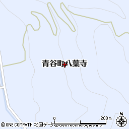 鳥取県鳥取市青谷町八葉寺周辺の地図