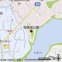 稲葉城公園周辺の地図