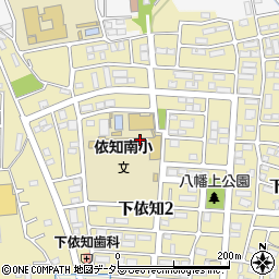 厚木市立　依知南放課後児童クラブ周辺の地図