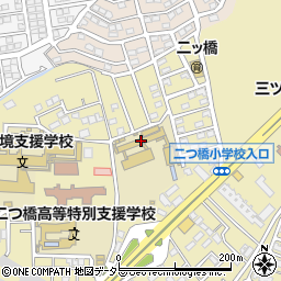 横浜市立二つ橋小学校周辺の地図