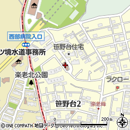 横浜市笹野台地域ケアプラザ介護保険センター周辺の地図