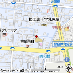 島根県歯科医師会東部口腔保健センター周辺の地図