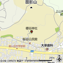 櫻谷神社周辺の地図