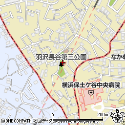 羽沢長谷第三公園周辺の地図