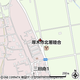 神奈川県厚木市三田1373周辺の地図